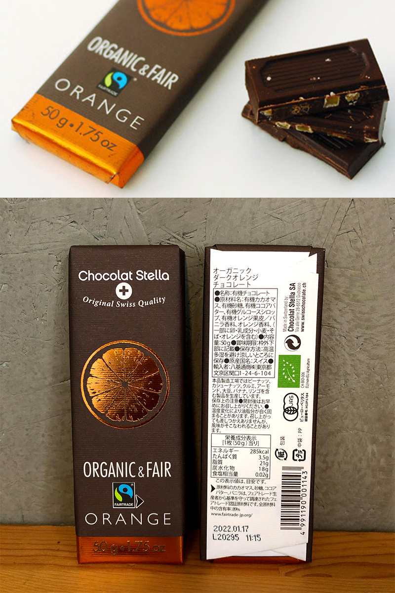 ショコラステラ オーガニック チョコレート / 50g / Chocolat Stella