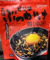 IMG_1789.jpgのサムネイル画像